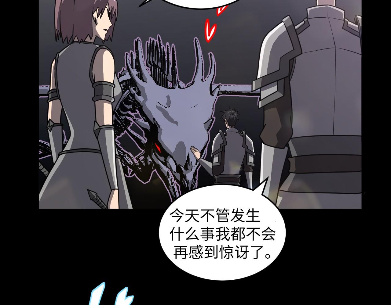 第19话 火神萨姆(1/3)-第19话