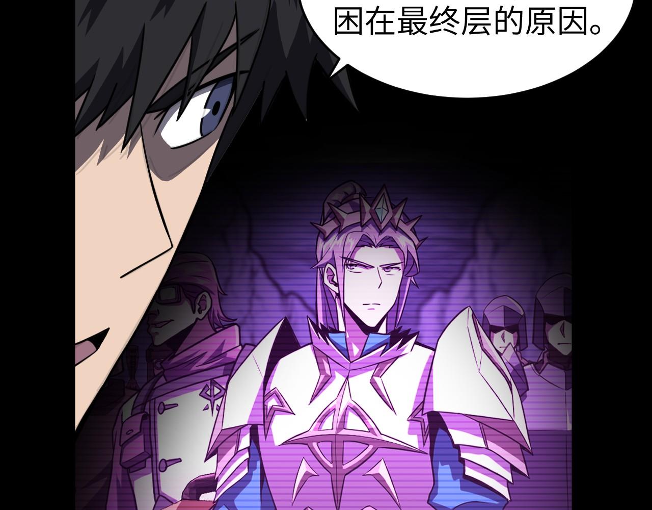 第19话 火神萨姆(1/3)-第19话