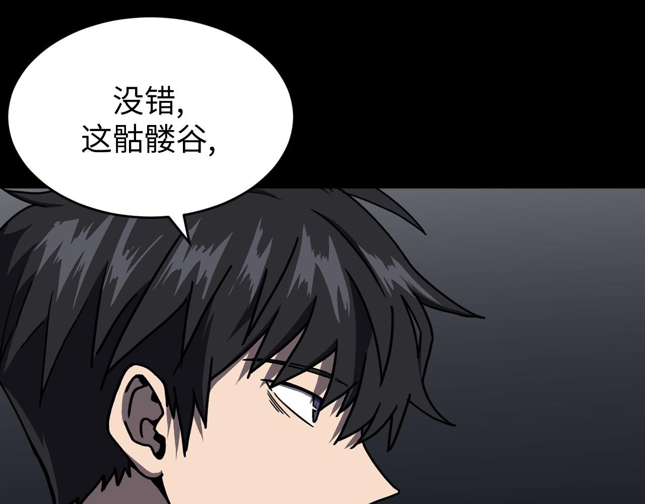 第19话 火神萨姆(1/3)-第19话