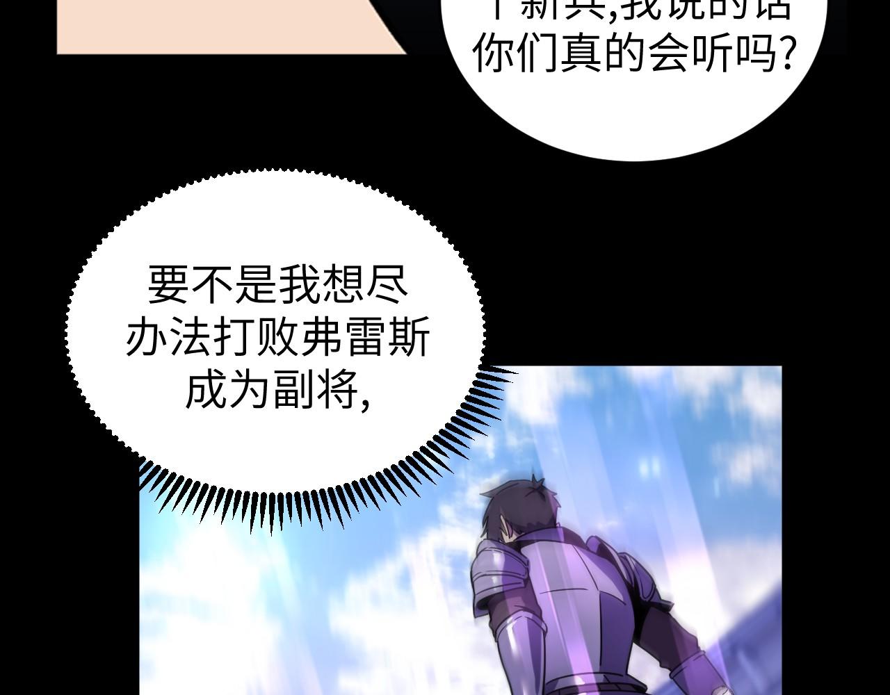 第19话 火神萨姆(1/3)-第19话