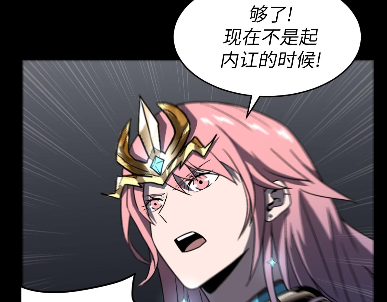 第19话 火神萨姆(1/3)-第19话