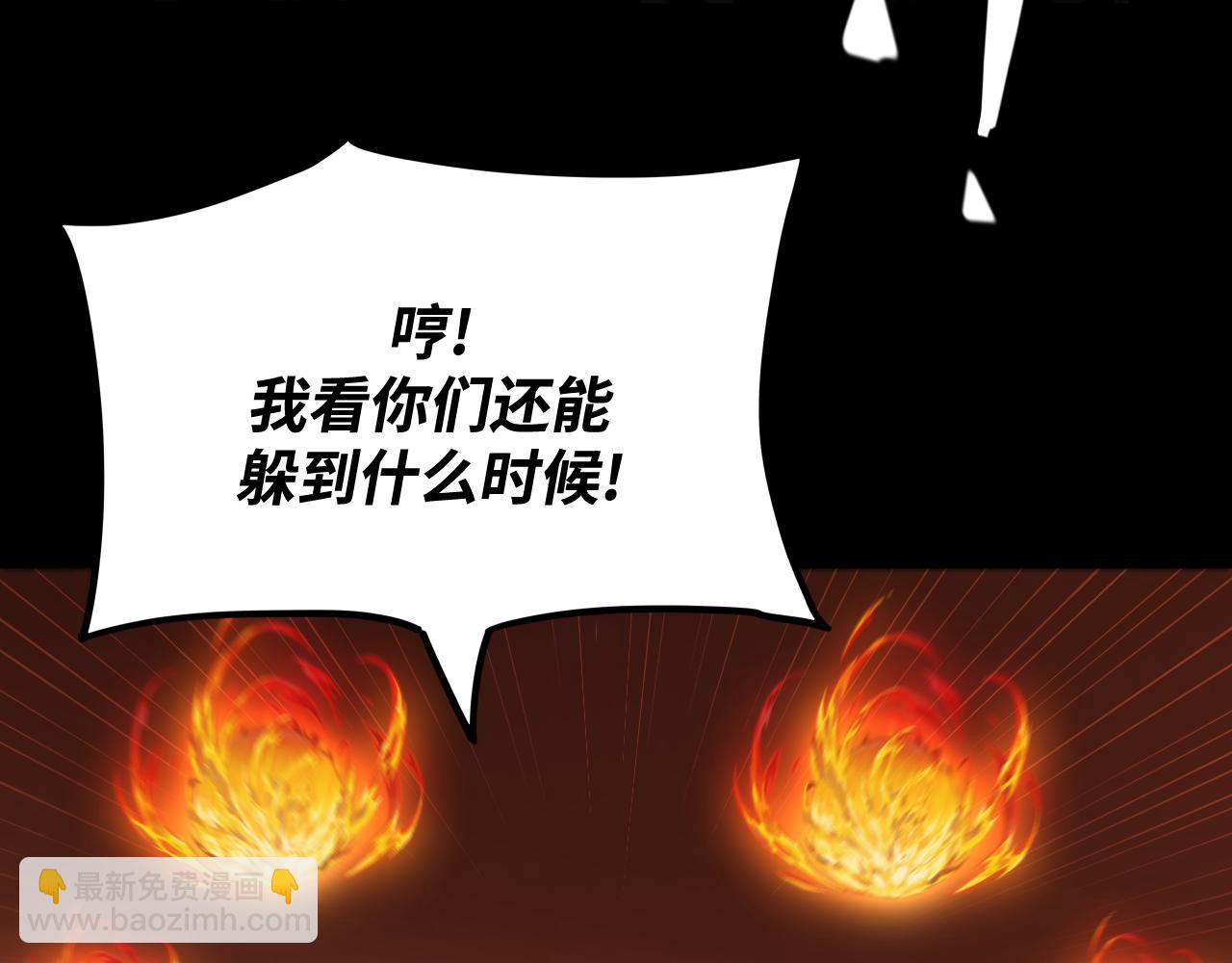 第21话 真相(1/3)-第21话