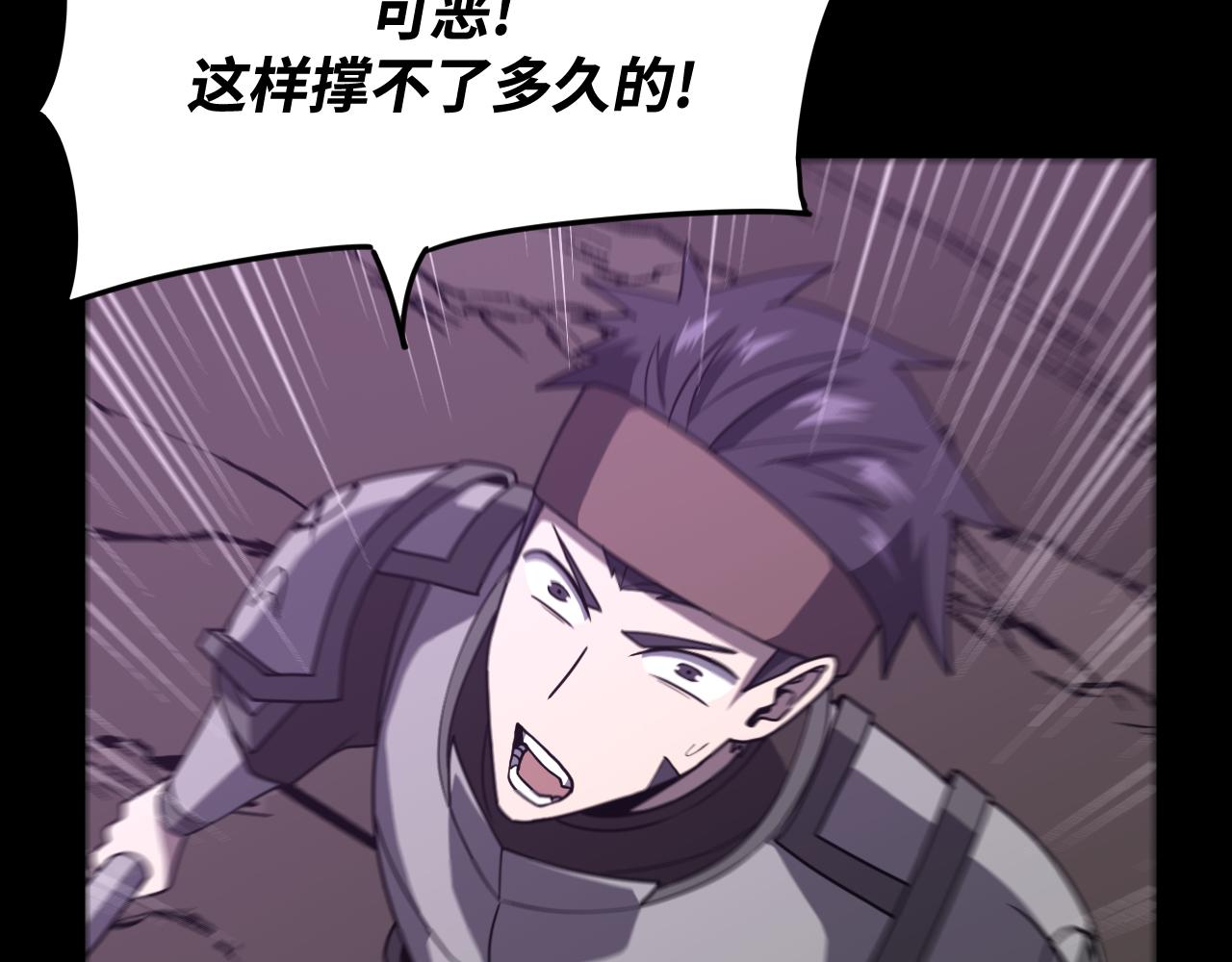 第21话 真相(1/3)-第21话