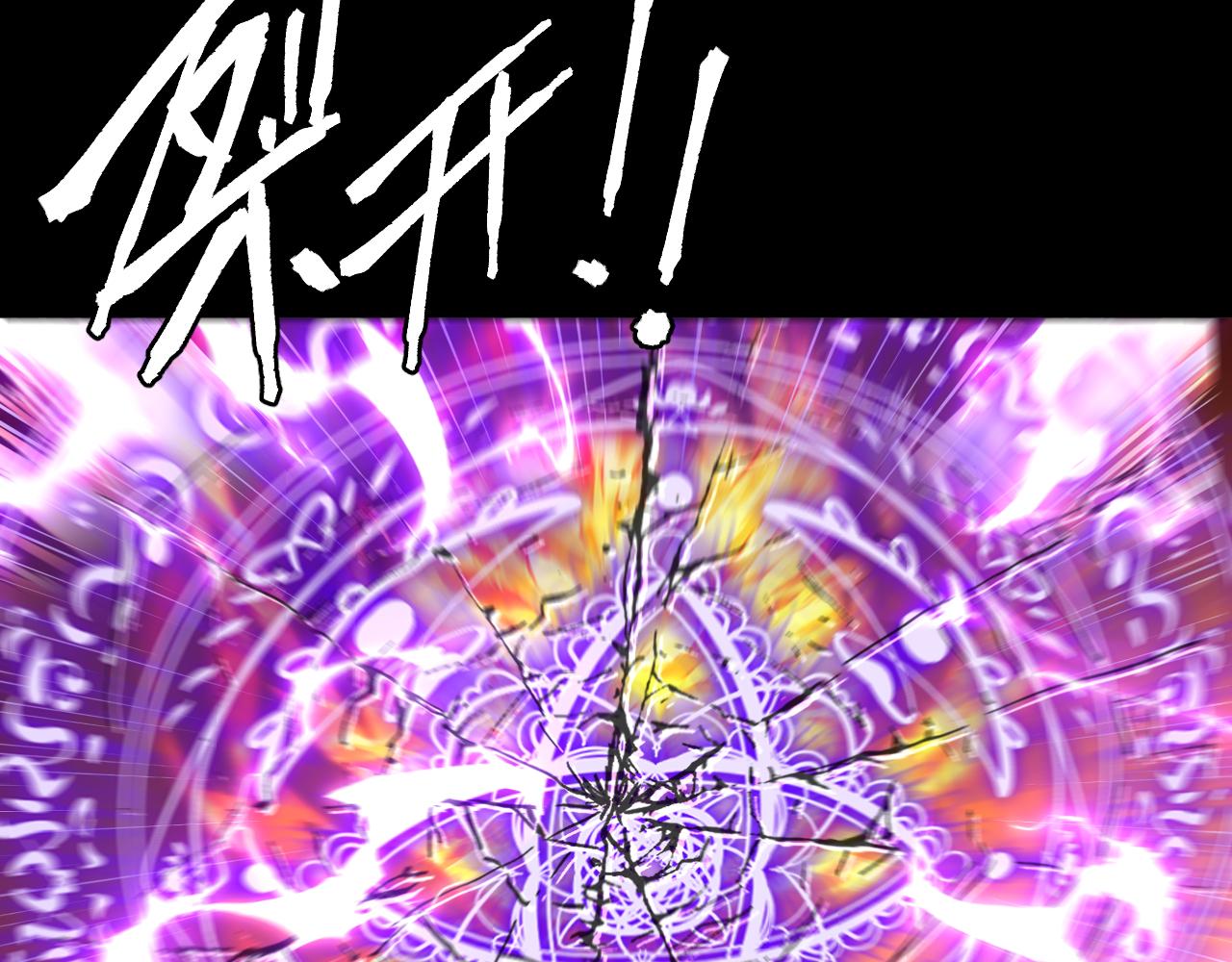 第21话 真相(1/3)-第21话