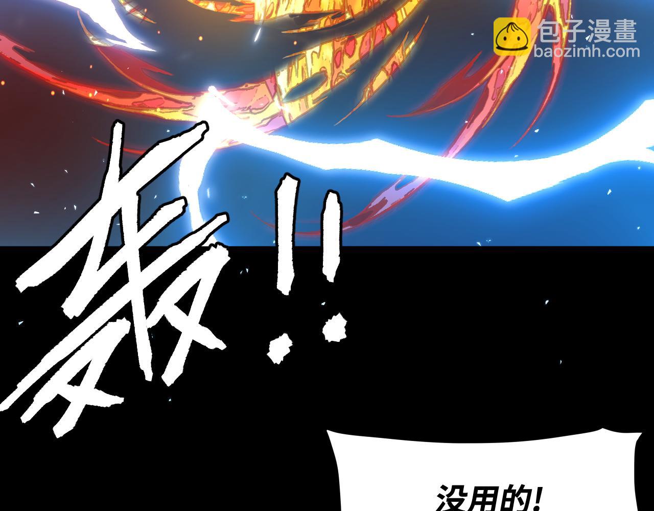 第21话 真相(1/3)-第21话