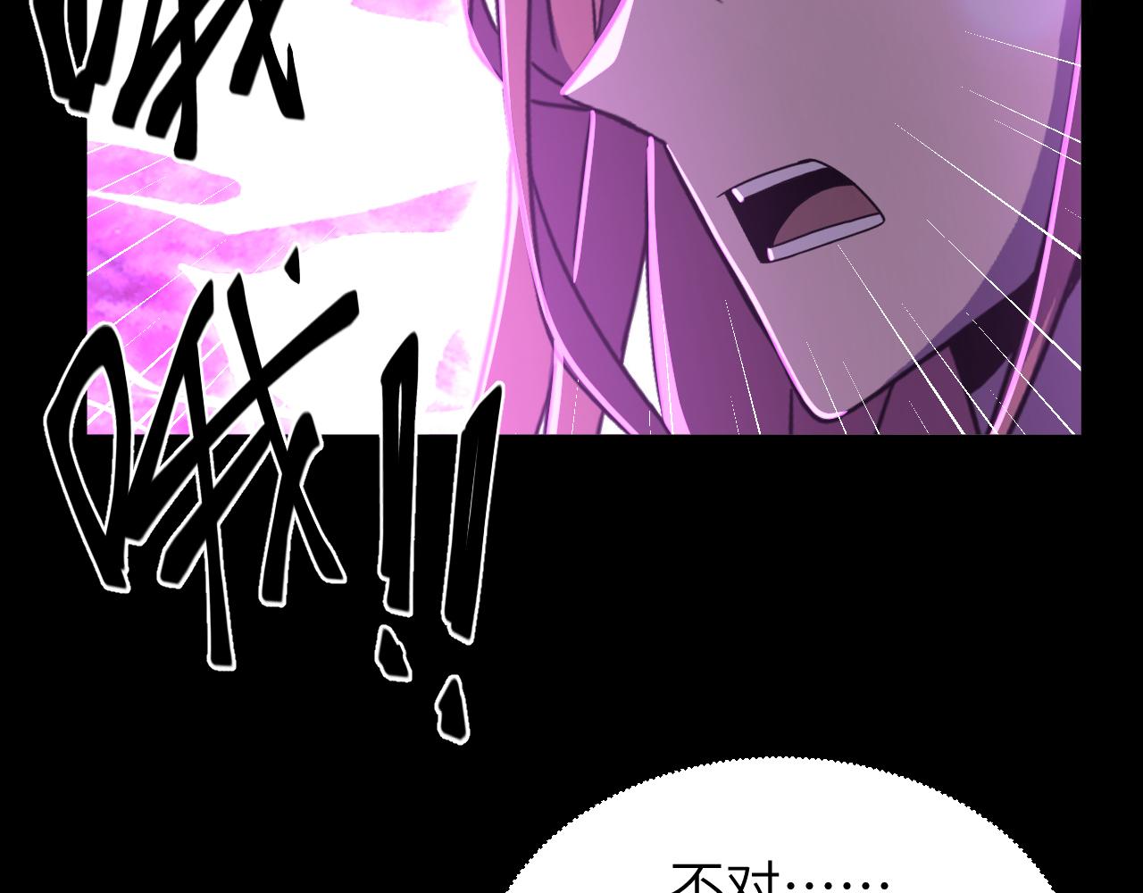 第23话 旧日恩怨浮出水面(1/3)-第23话