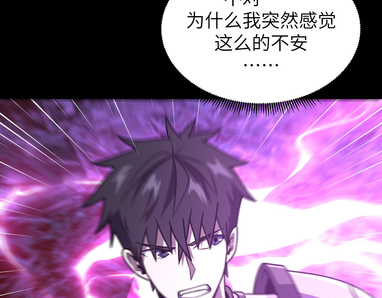 第23话 旧日恩怨浮出水面(1/3)-第23话