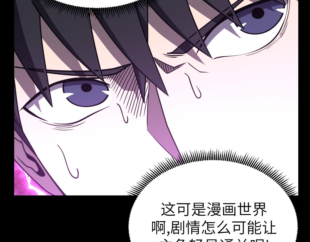 第23话 旧日恩怨浮出水面(1/3)-第23话