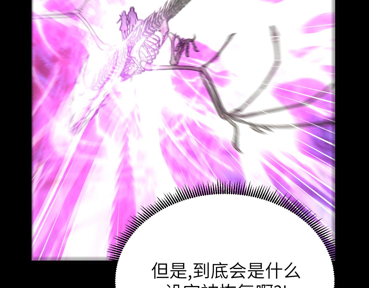 第23话 旧日恩怨浮出水面(1/3)-第23话