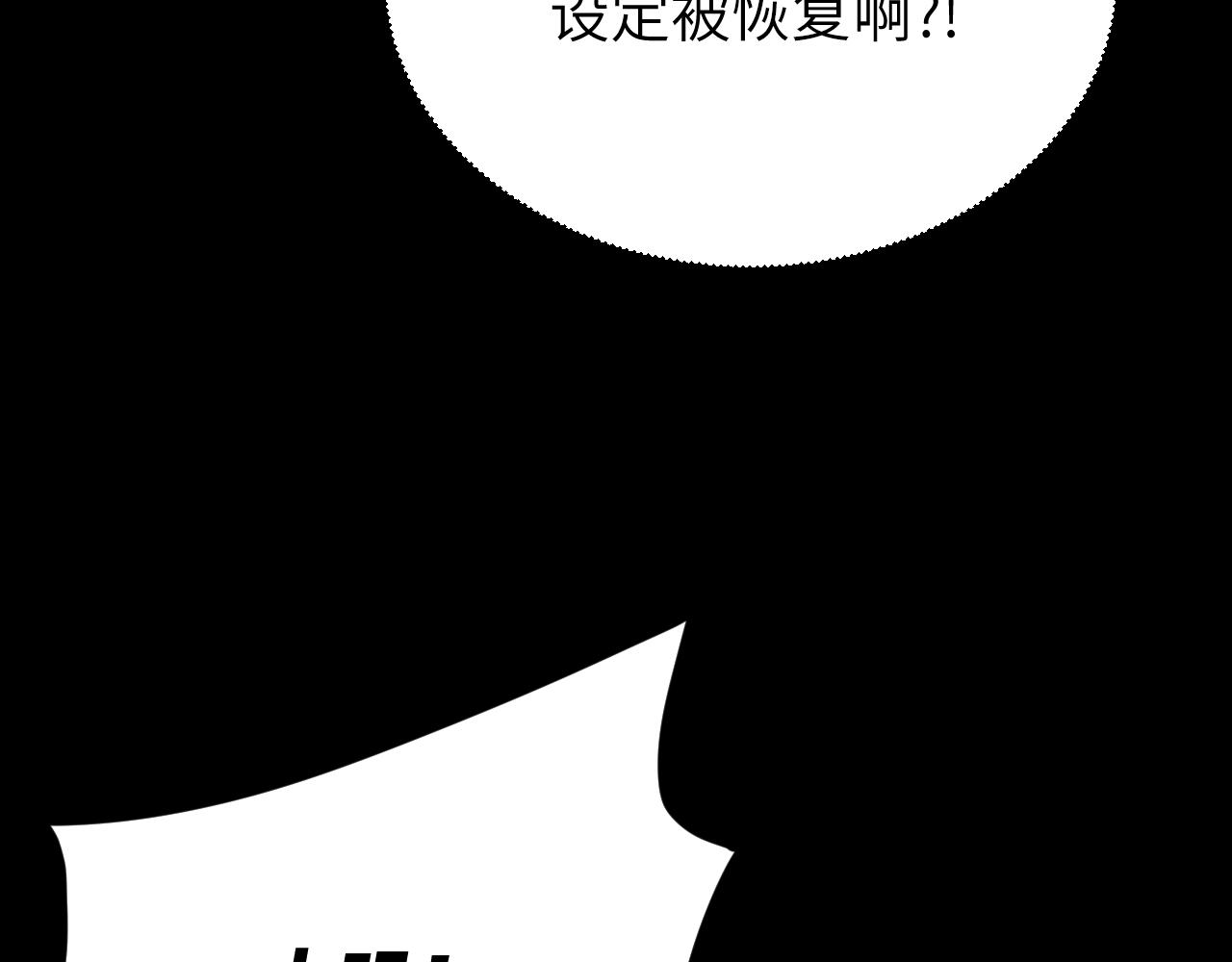 第23话 旧日恩怨浮出水面(1/3)-第23话