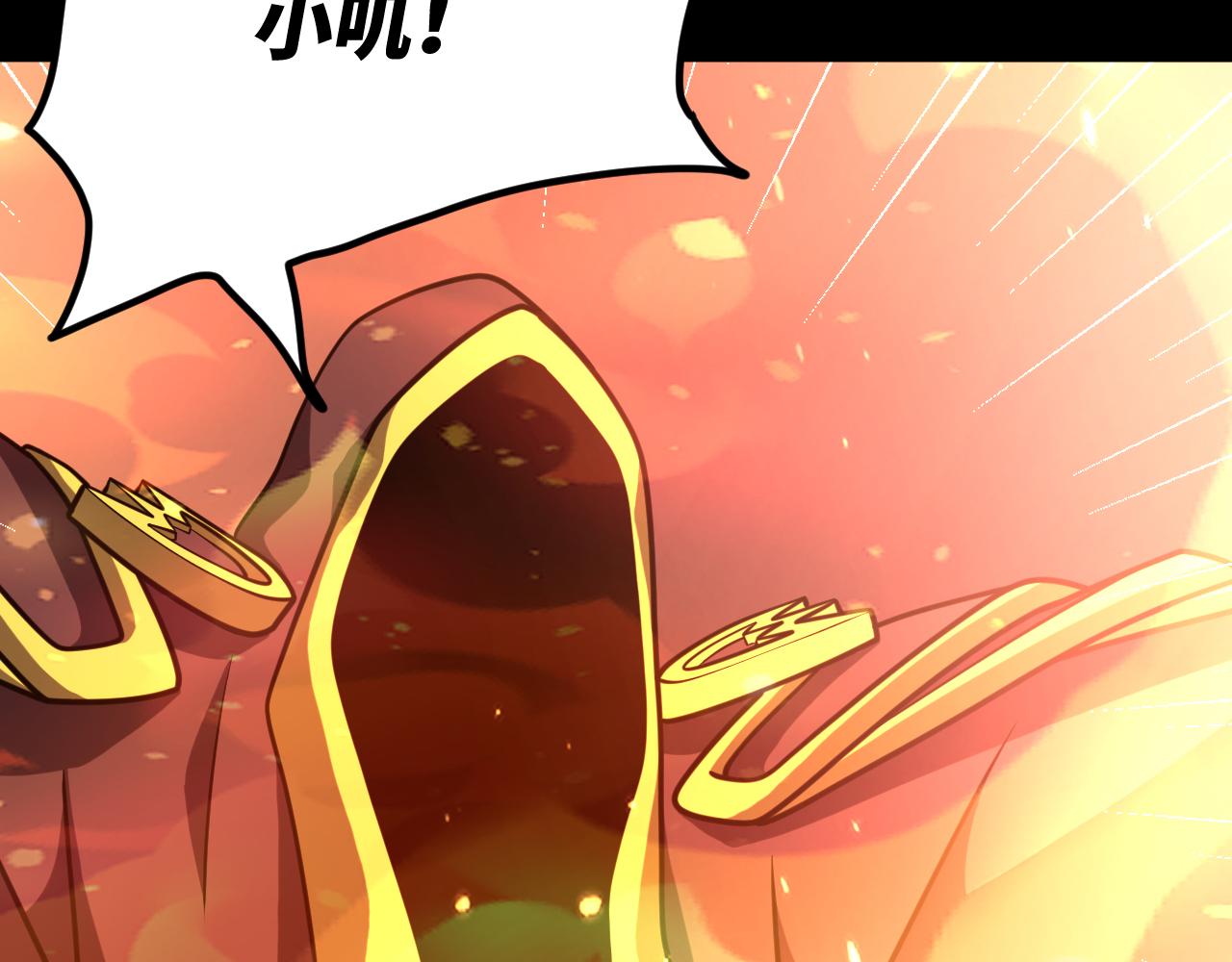 第23话 旧日恩怨浮出水面(1/3)-第23话