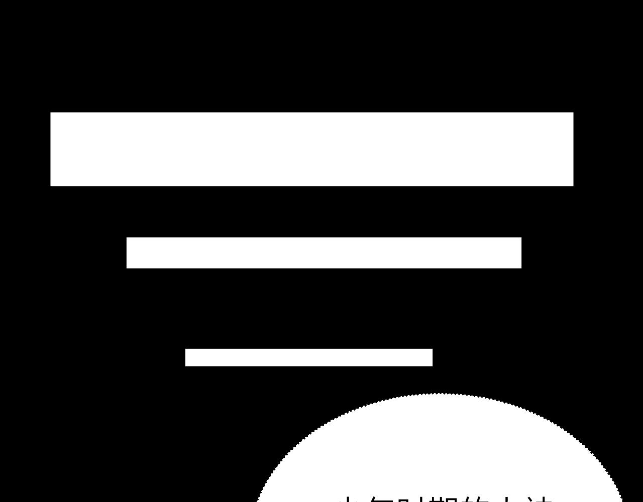 第23话 旧日恩怨浮出水面(1/3)-第23话