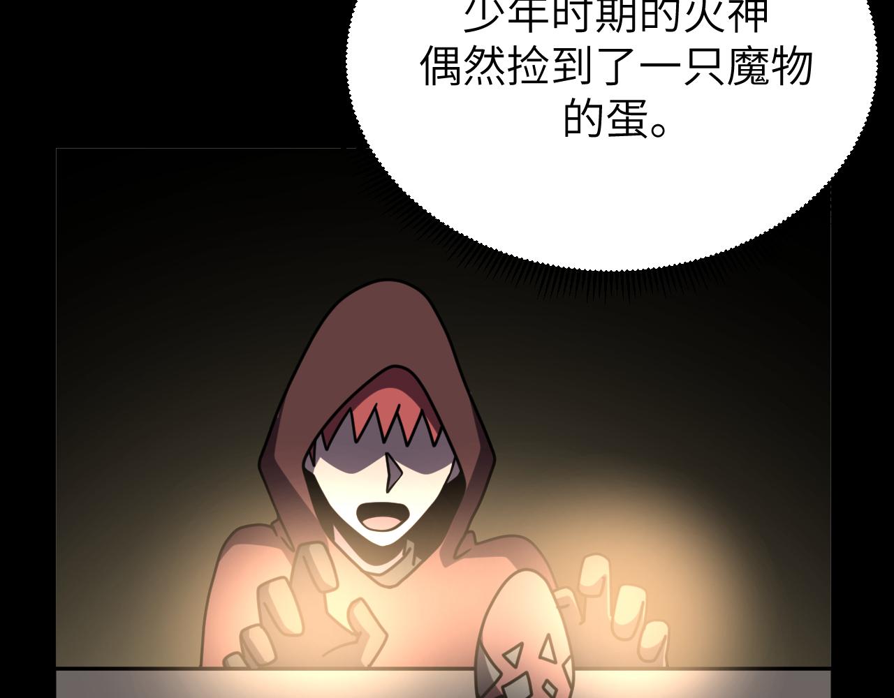 第23话 旧日恩怨浮出水面(1/3)-第23话