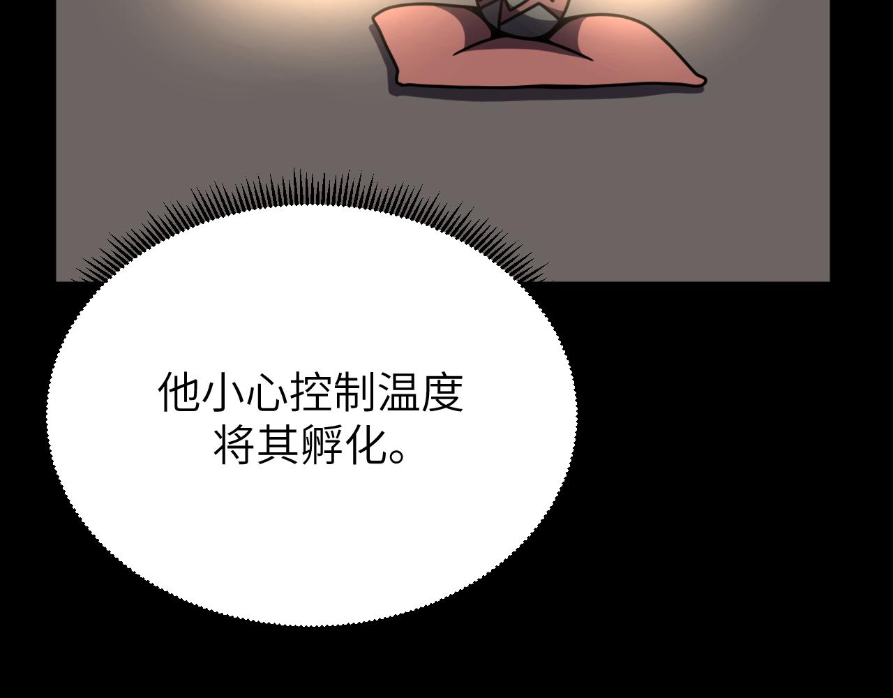 第23话 旧日恩怨浮出水面(1/3)-第23话