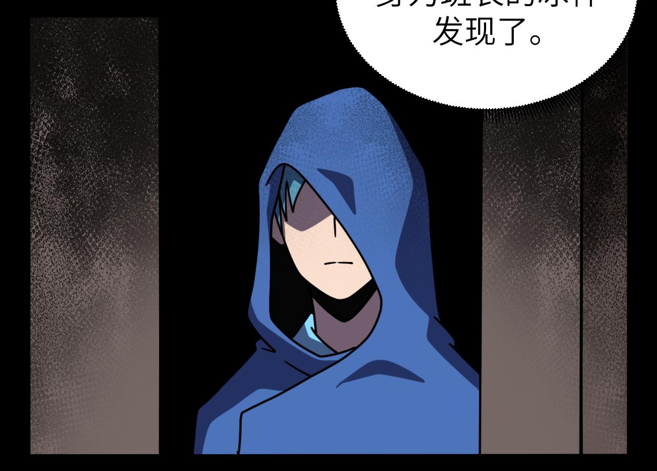 第23话 旧日恩怨浮出水面(1/3)-第23话