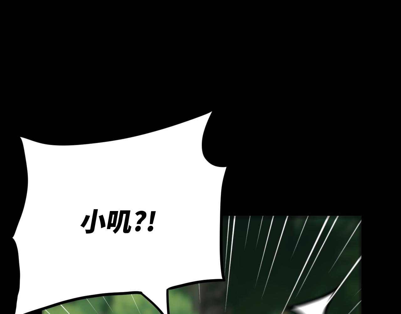 第23话 旧日恩怨浮出水面(1/3)-第23话