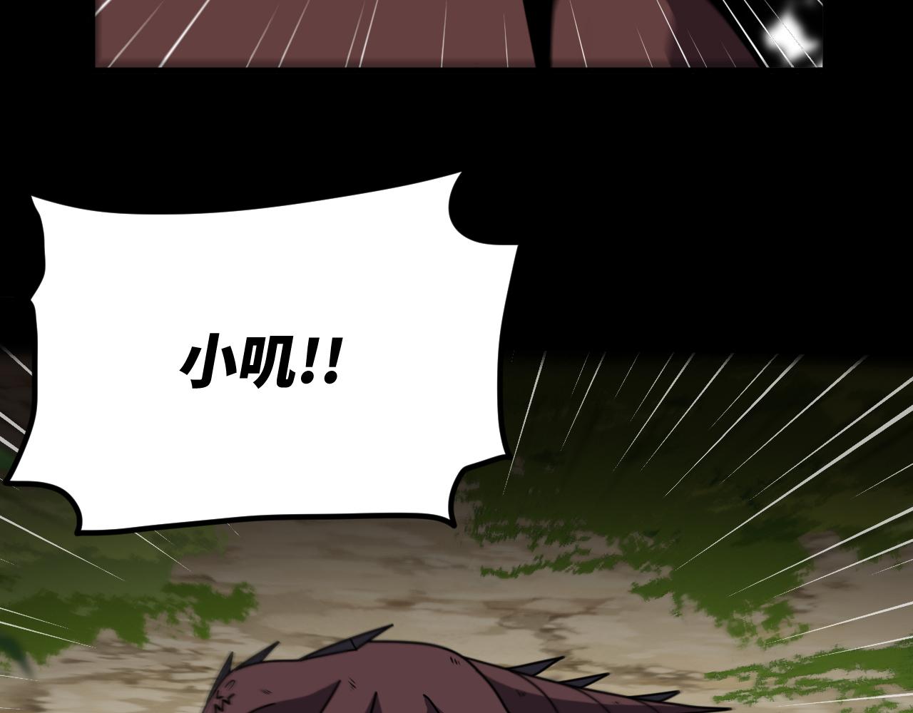 第23话 旧日恩怨浮出水面(1/3)-第23话