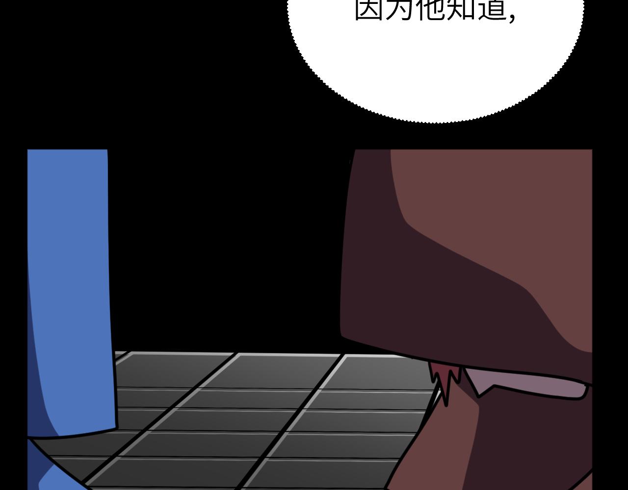 第23话 旧日恩怨浮出水面(1/3)-第23话