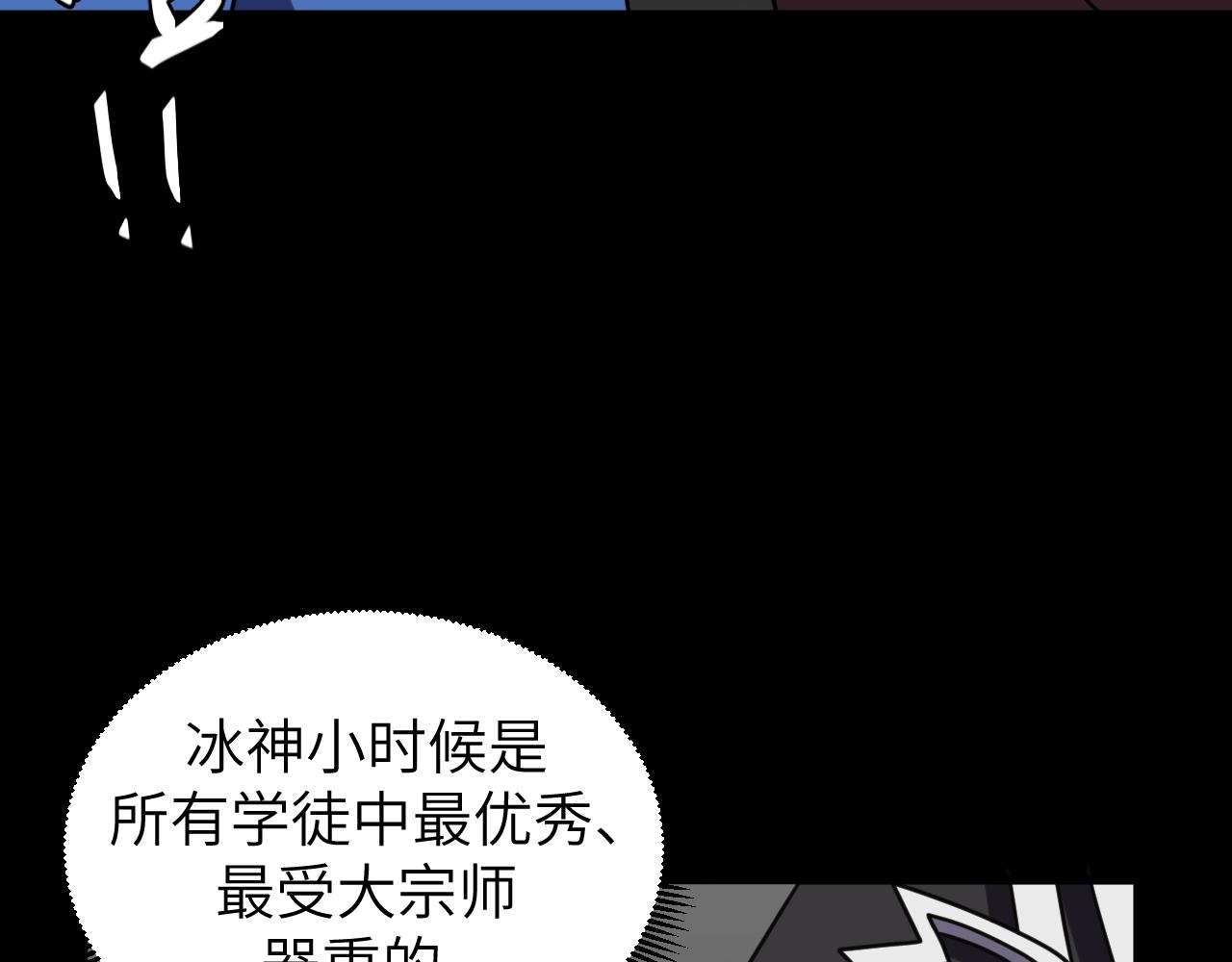 第23话 旧日恩怨浮出水面(1/3)-第23话