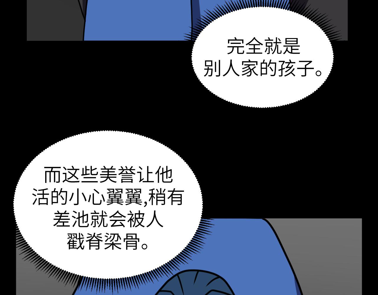 第23话 旧日恩怨浮出水面(1/3)-第23话