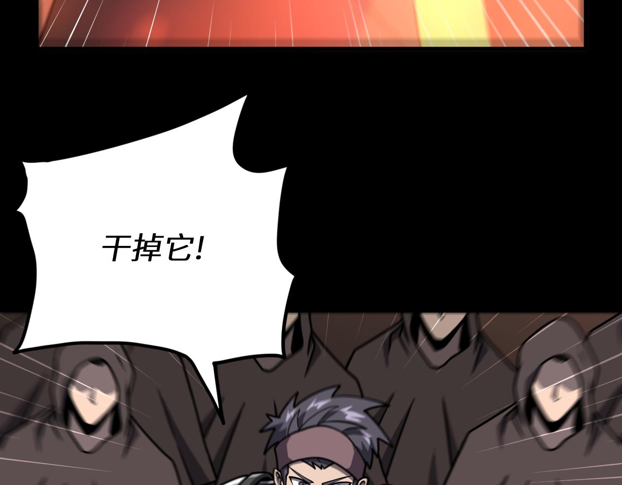 第23话 旧日恩怨浮出水面(1/3)-第23话