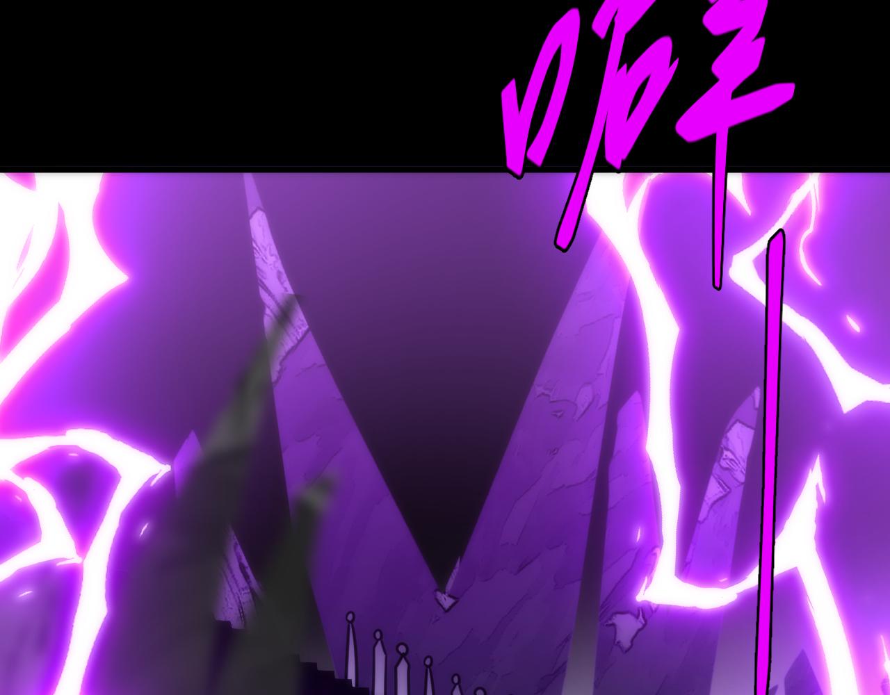 第25话 骷髅王来了(1/3)-第25话