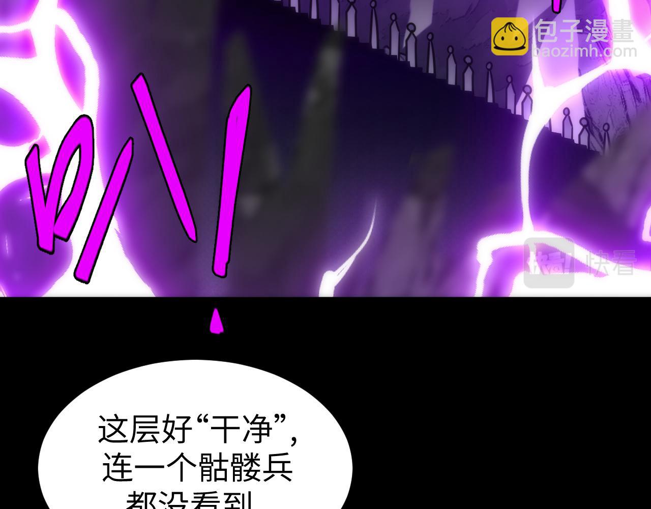 第25话 骷髅王来了(1/3)-第25话