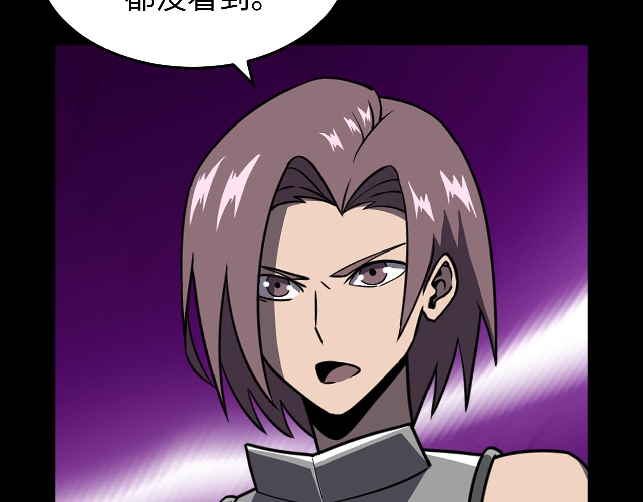 第25话 骷髅王来了(1/3)-第25话