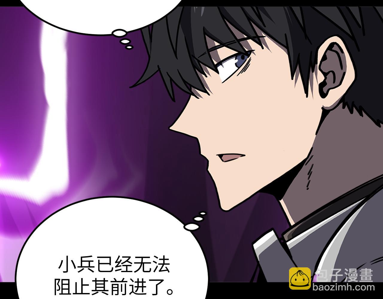 第25话 骷髅王来了(1/3)-第25话