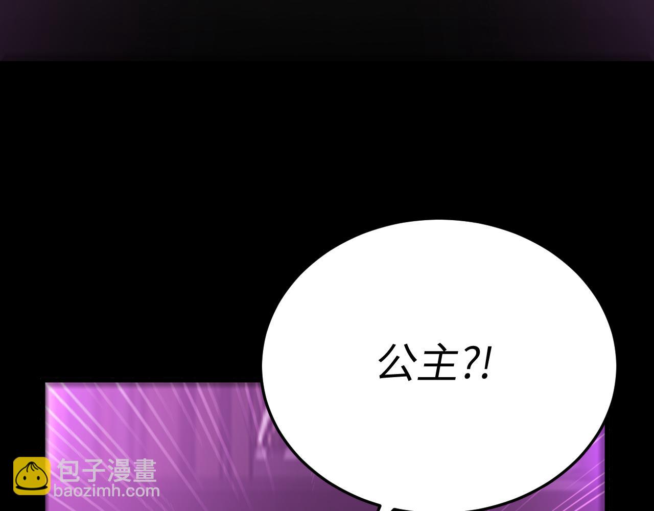 第25话 骷髅王来了(1/3)-第25话