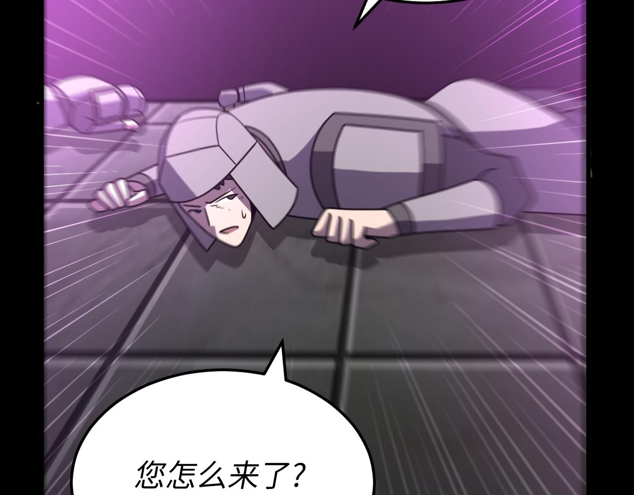 第25话 骷髅王来了(1/3)-第25话