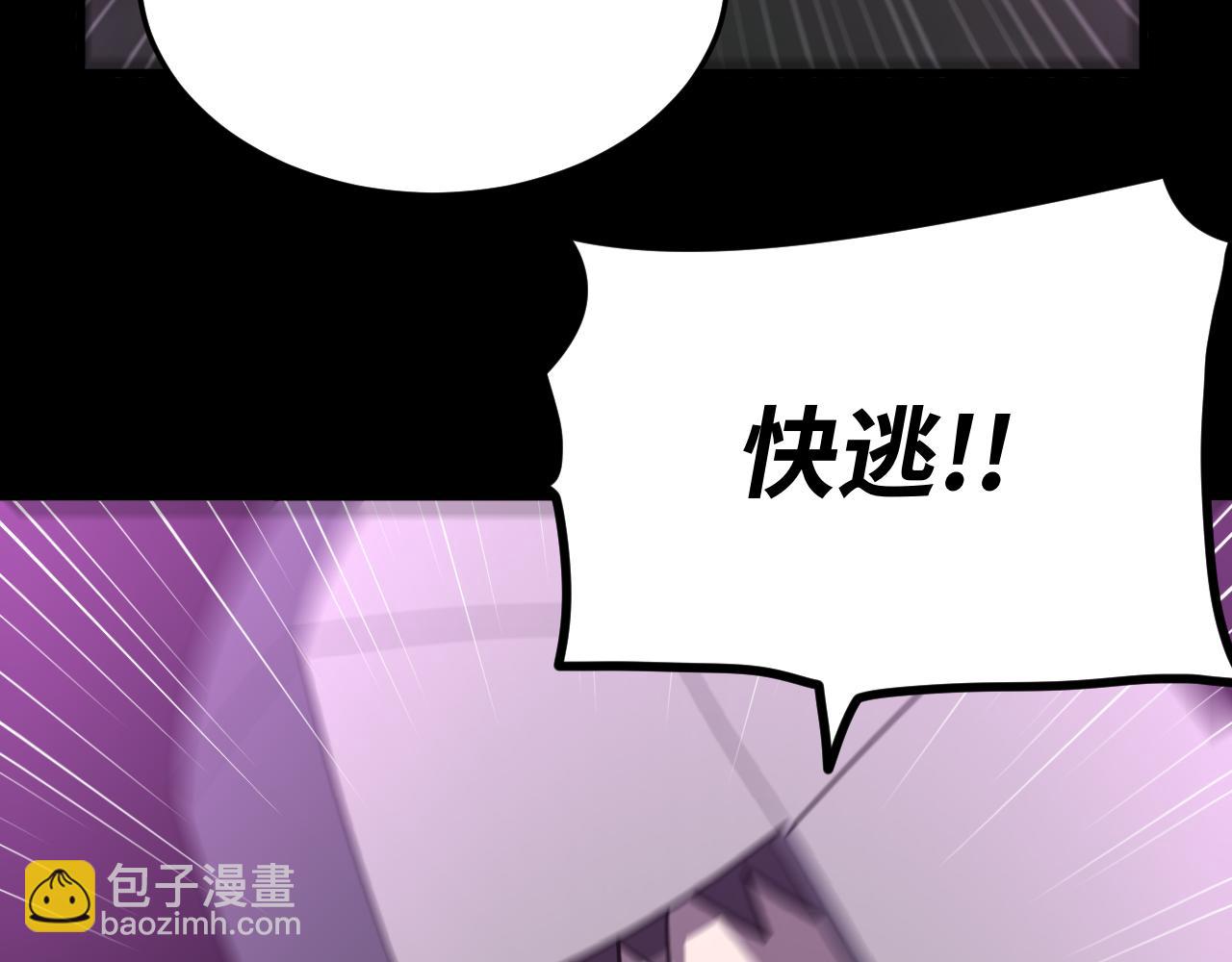 第25话 骷髅王来了(1/3)-第25话