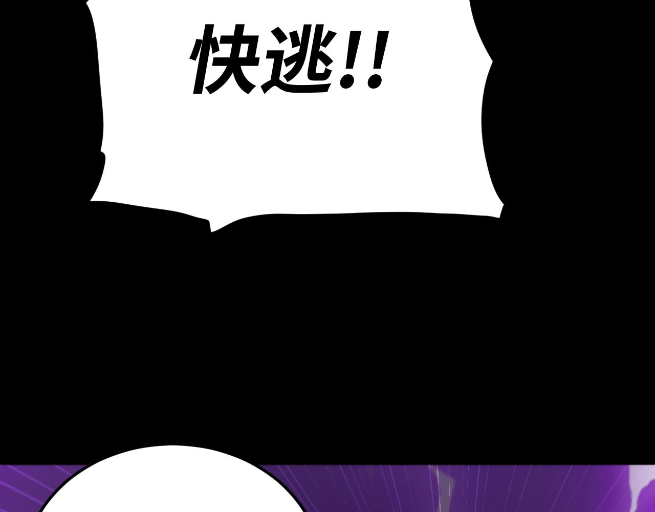 第25话 骷髅王来了(1/3)-第25话