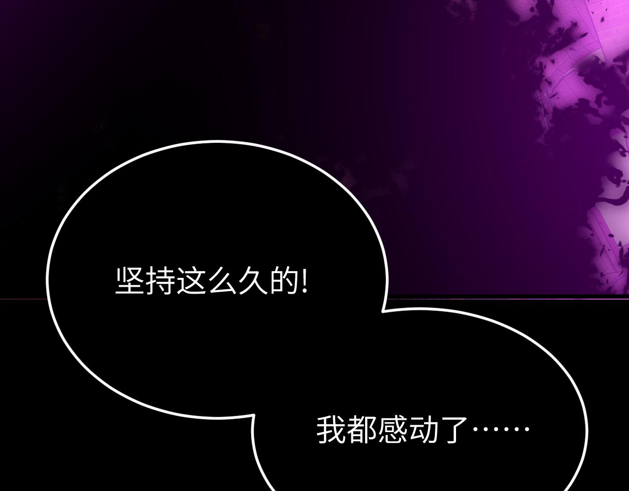 第25话 骷髅王来了(1/3)-第25话