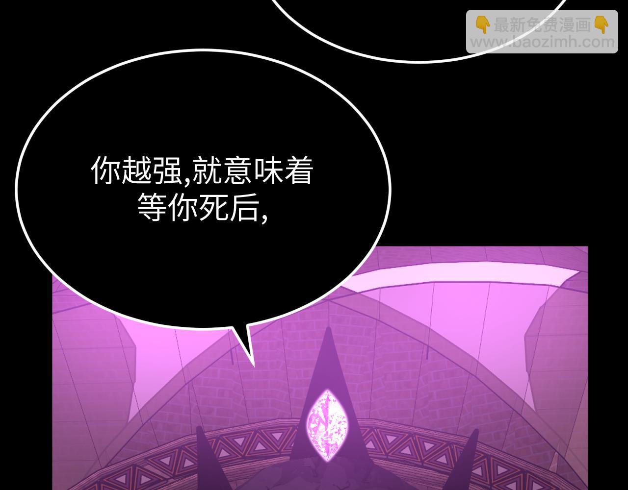 第25话 骷髅王来了(1/3)-第25话