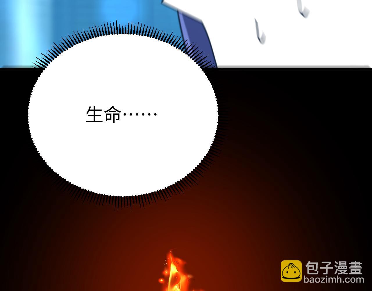 第25话 骷髅王来了(1/3)-第25话