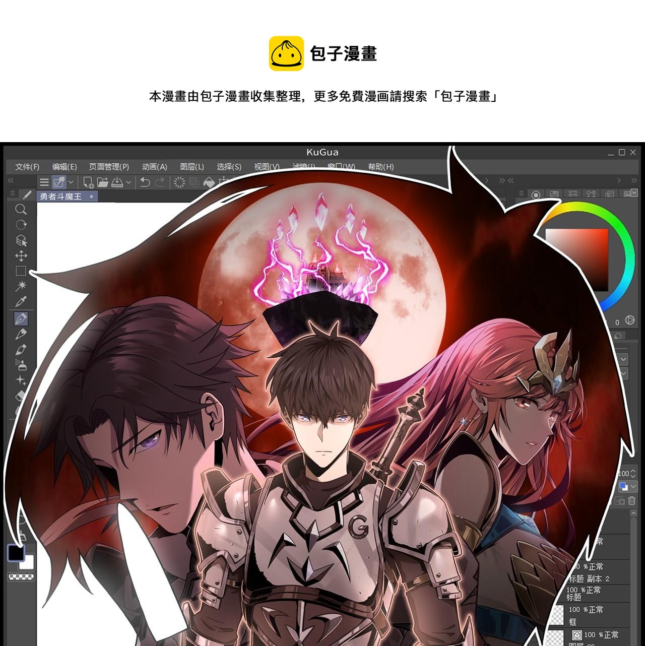 第27话 废稿合体(1/3)-第27话