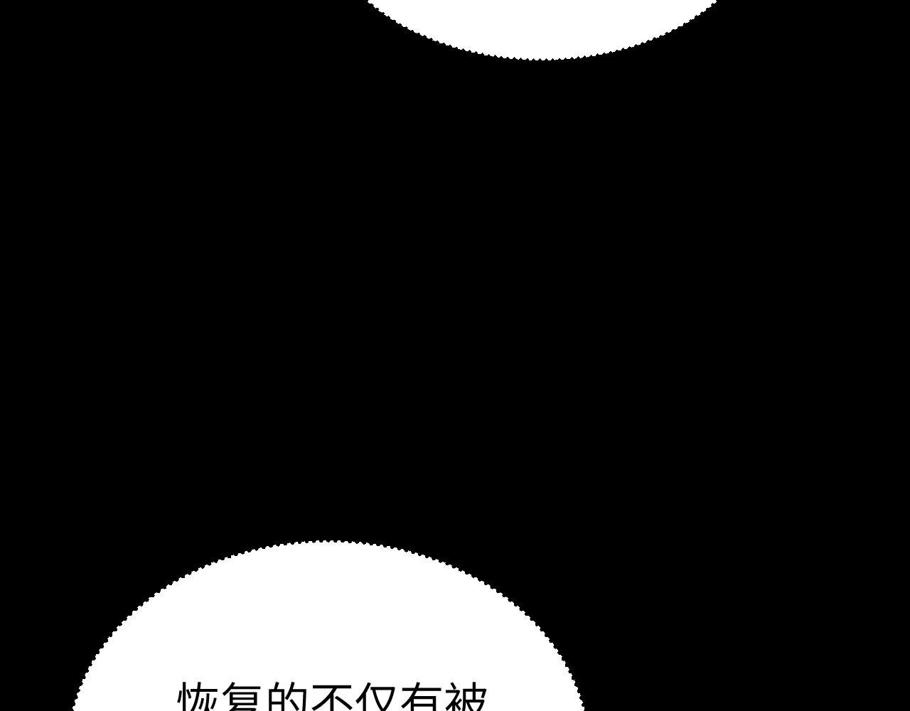 第27话 废稿合体(1/3)-第27话