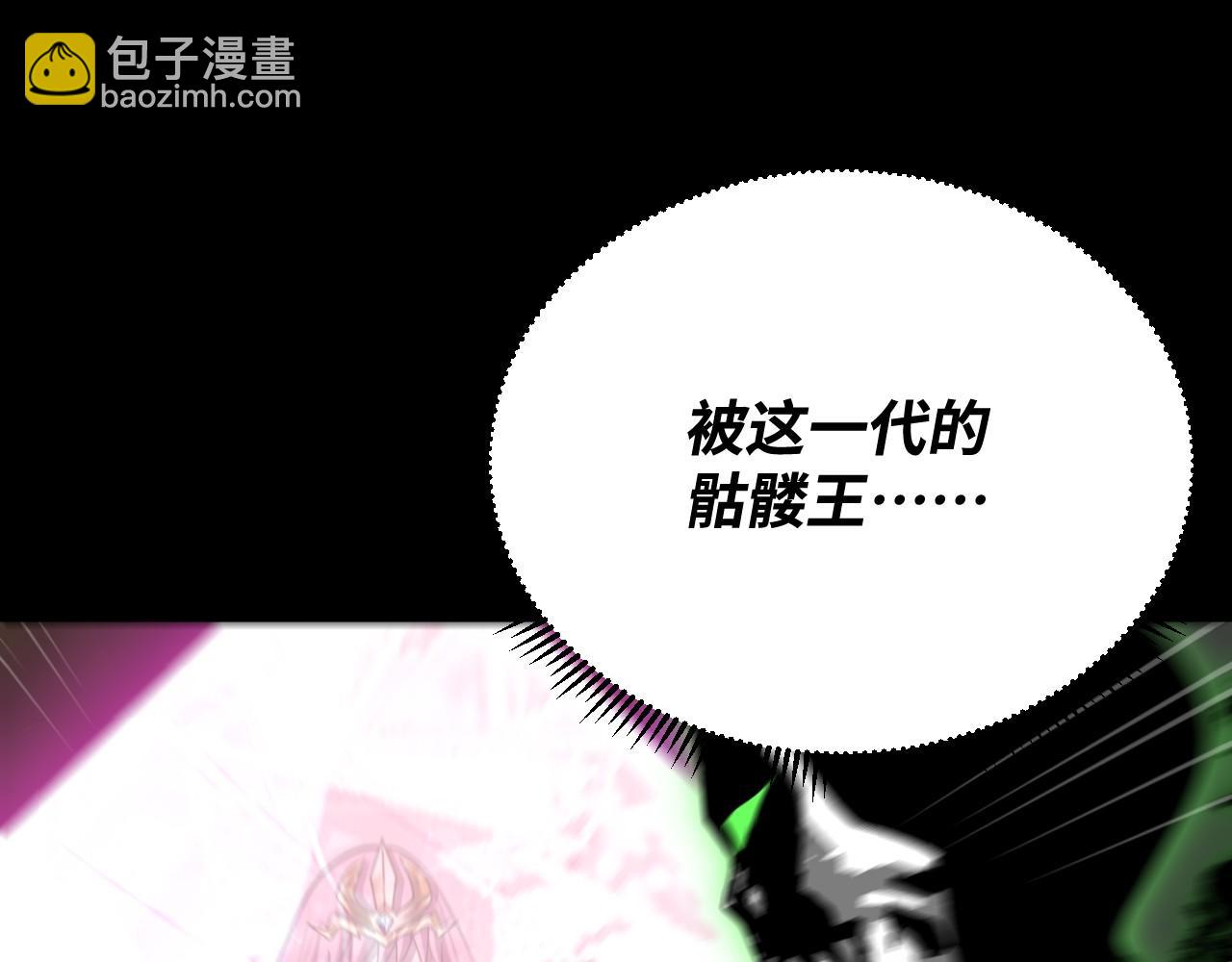 第27话 废稿合体(1/3)-第27话