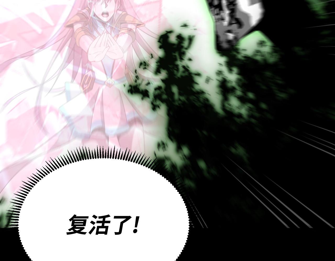 第27话 废稿合体(1/3)-第27话