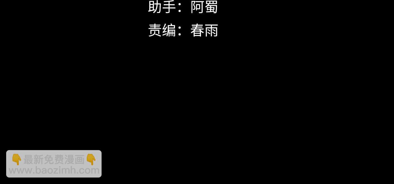 第27话 废稿合体(1/3)-第27话