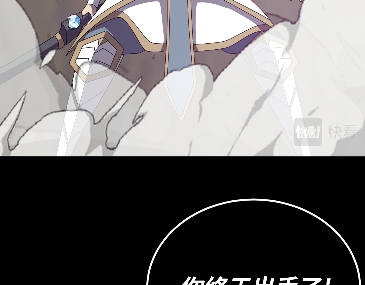 第27话 废稿合体(1/3)-第27话