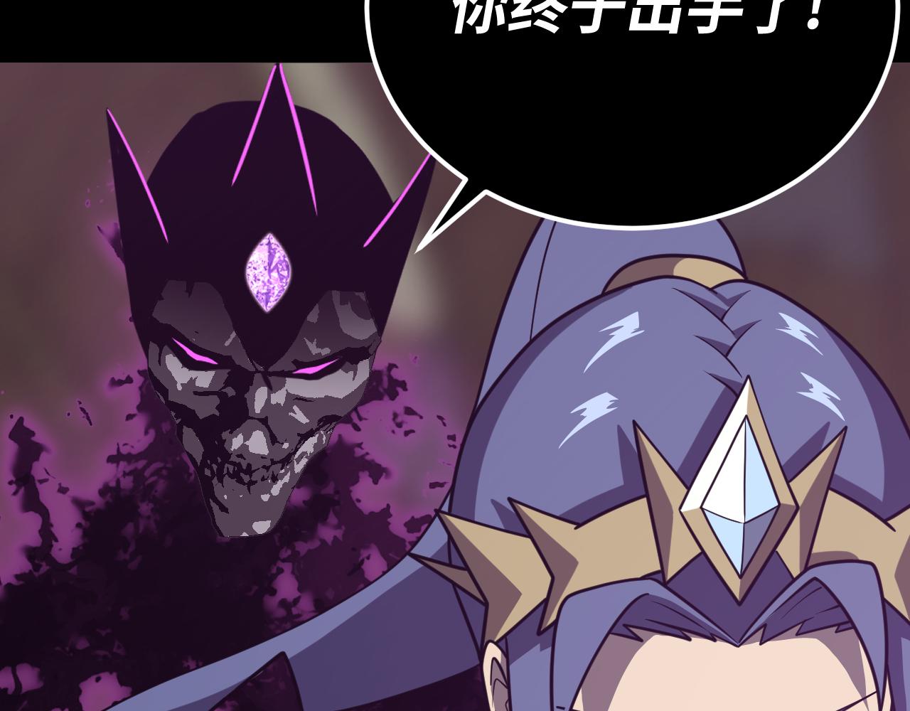 第27话 废稿合体(1/3)-第27话