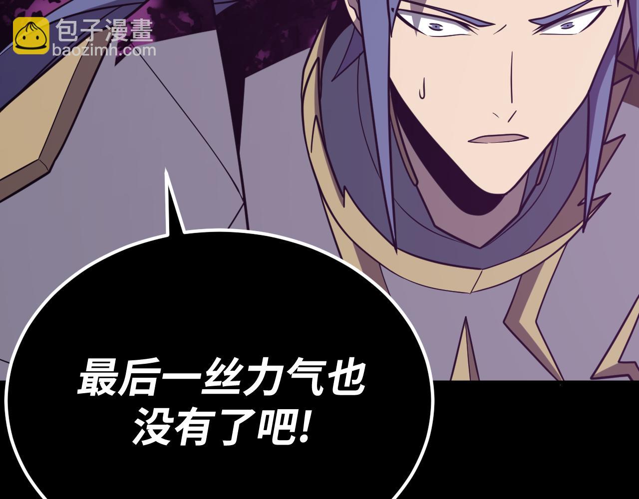 第27话 废稿合体(1/3)-第27话