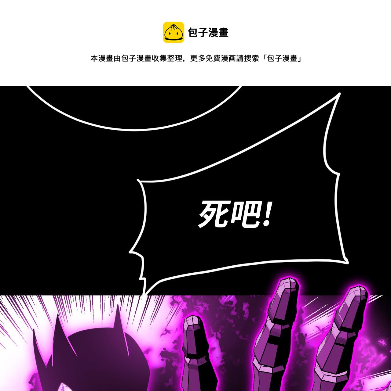 第27话 废稿合体(1/3)-第27话