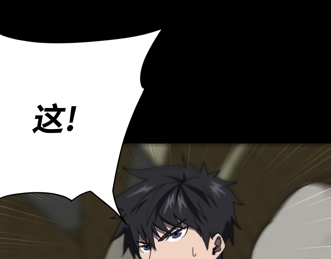 第27话 废稿合体(1/3)-第27话