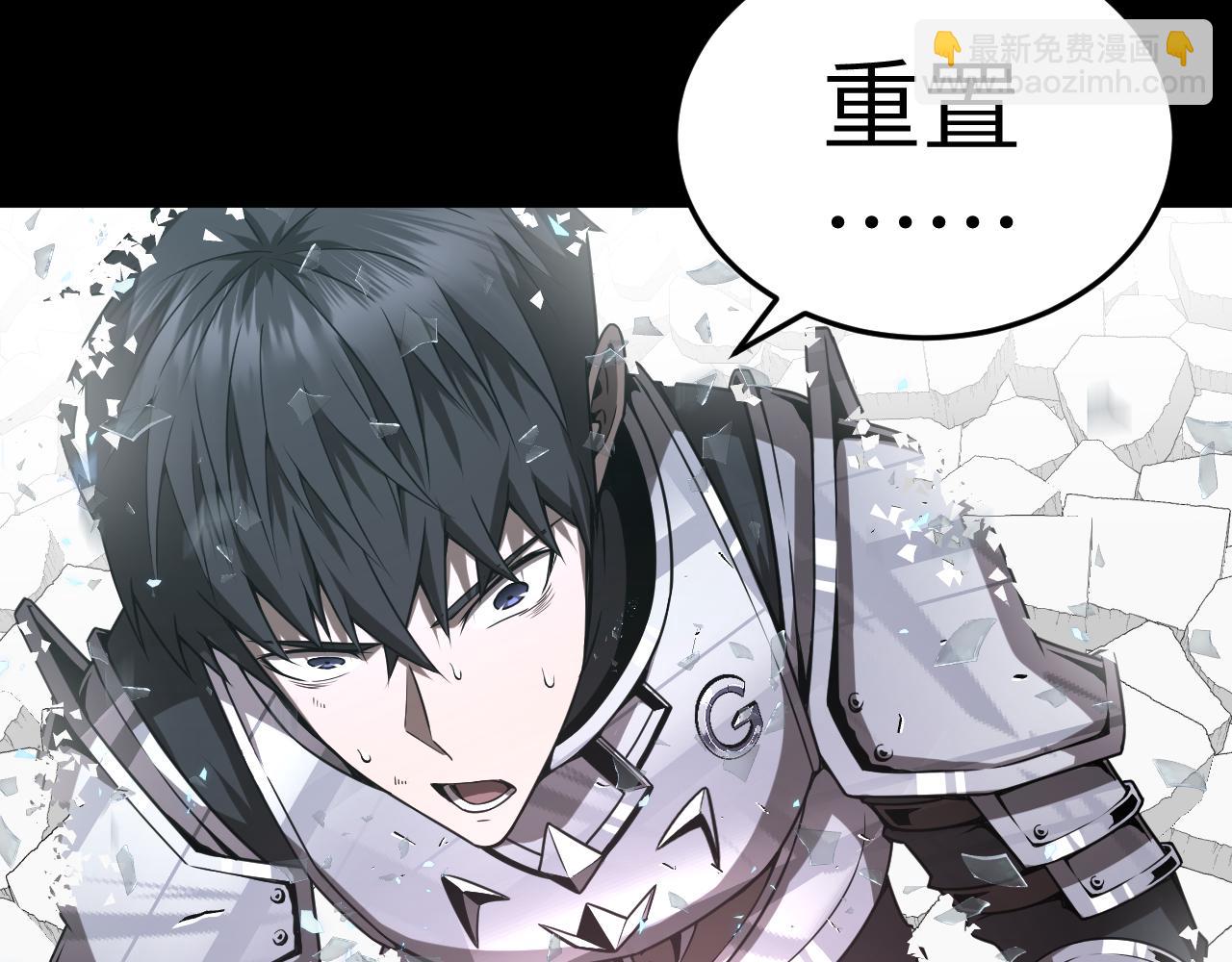 第3话 我要改写漫画评分(1/5)-第3话