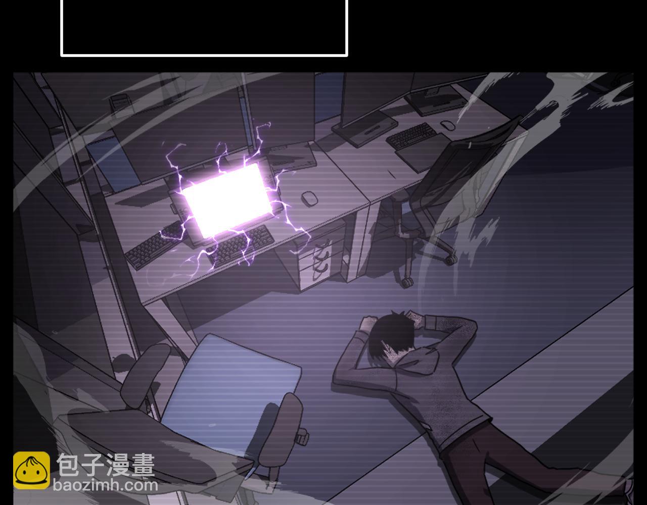 第3话 我要改写漫画评分(1/5)-第3话