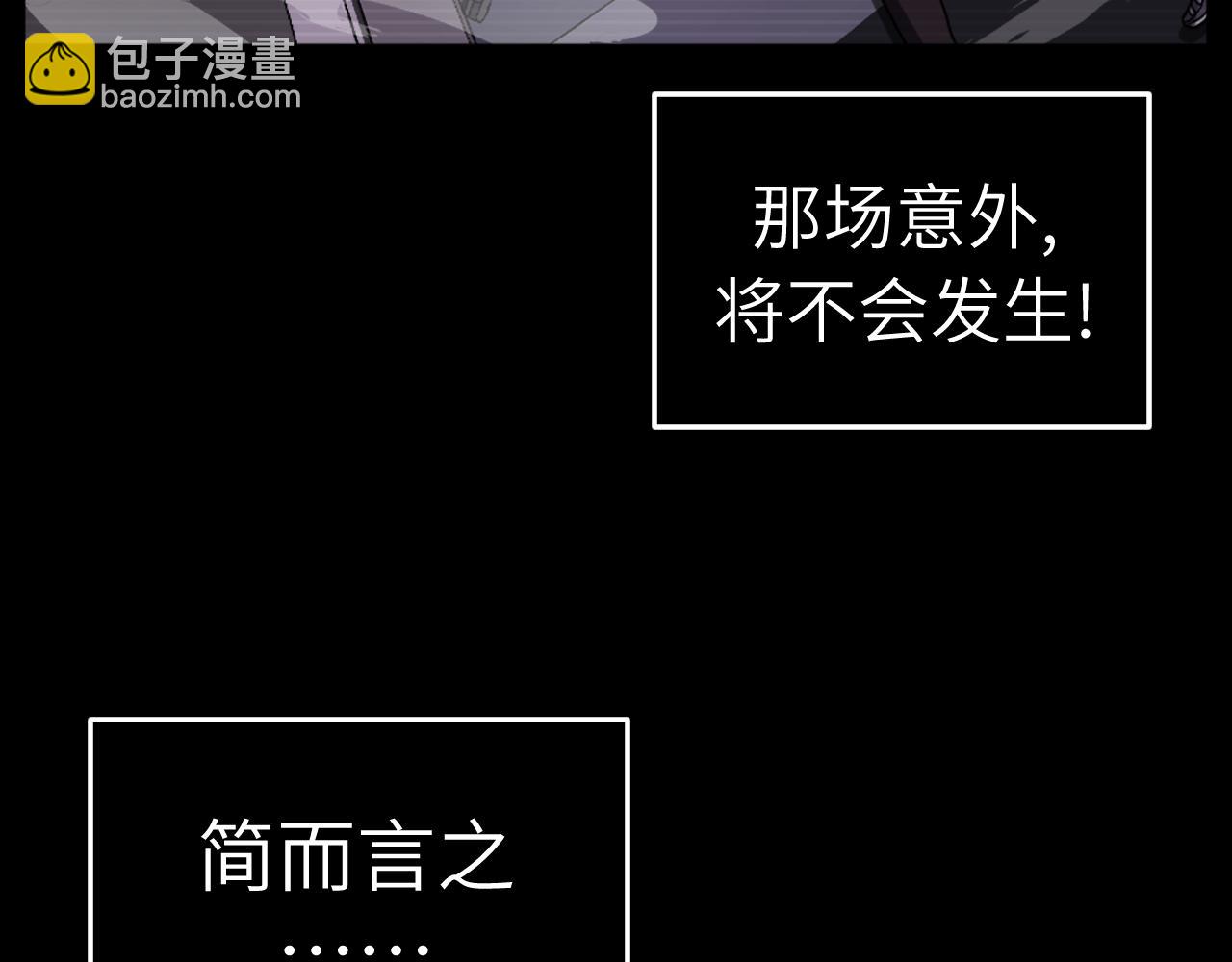 第3话 我要改写漫画评分(1/5)-第3话