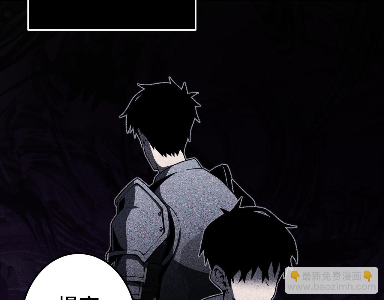 第3话 我要改写漫画评分(1/5)-第3话